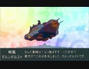 艦これの「艦隊集結」とヤマトの「艦隊集結」を比較する