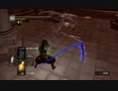 【DARK SOULS】ダークソウル実況プレイ2-14