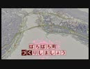 【Cities:Skylines】ぼちぼち町づくりしましょ！#2【ゆっくり実況プレイ】