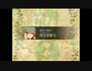 【全ての主人公で一夜の奇跡を起こす実況】 Chime 【2】