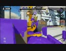 【実況】スプラトゥーン成長日記 Part45