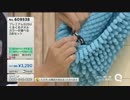QVC福島 - プレミアムSUSU ver.朝倉