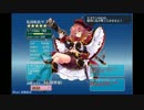 ＤＭＭで遊ぼう(千年戦争アイギス)　 117　後半