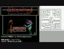『wizardryで物語る 2』 day37-1