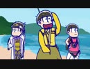 [手描きおそ松さん]弟三人組でau三太郎パロその2