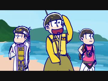 [手描きおそ松さん]弟三人組でau三太郎パロその2