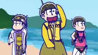 手描きおそ松さん 弟三人組でau三太郎パロその2 ニコニコ動画