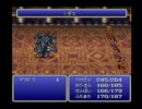 【15分FF】FF1実況プレイ動画part4