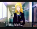 【ときメモ４実況】　チョコっと縛ってクズ男プレイ　part7