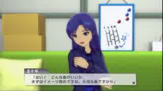 OFAプレイ動画104_千早EXエピソード 1