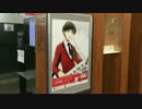 【アイマス】理由あって山梨　グッズ展示【SideM】