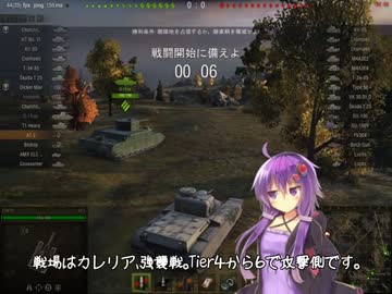 【WoT】　硬い遅い気持ちいい　 その９　[AT ２]