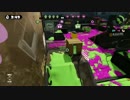 【splatoon】ロンタムでガチマッチpart5【S+勢】
