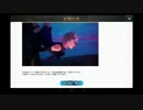 Fate/Grand Order プレイ動画 五章前フリークエスト_32