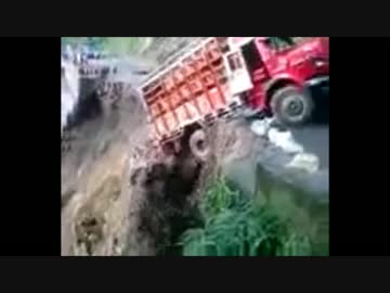 世界の危険な交通事故