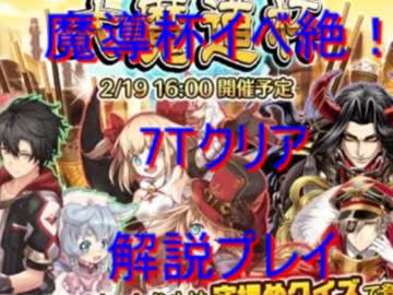 人気の 黒猫のウィズ 双翼のロストエデンガチャmax100連 動画 1 426本 23 ニコニコ動画