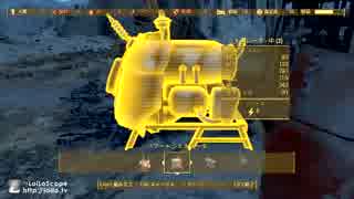 シェアする。Fallout4初見実況Part41