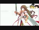 【Fate/Go】星2以下鯖&イベ礼装でビター級（3騎士）に挑戦【ゆっくり実況】