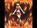 【MEIKO】BURNING RUSHクロスフェード