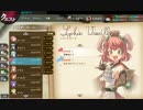 【かんぱに☆ガールズ】ソフィ・ヴュイーヨ【Episode2】