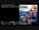 共鳴世界の存在論 オントロジー Nicozon