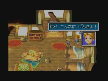 部屋とワイシャツと『黄金の太陽　開かれし封印』と私39