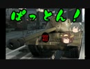 【WoT】ゆっくり金剛と温泉卵の戦車戦55【M46パットン】