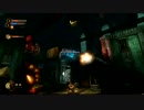 【実況】 BioShock2 #5