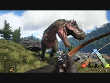 【実況】 ドキッ☆恐竜だらけの生存戦略！ 【ARK:Survival Evolved】#1