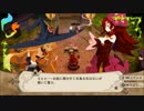 【実況：魔女と百騎兵R】この沼ウチのなんスよwwwwww #10d