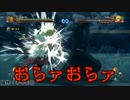 【ナルティメットストーム4】 忍らしく派手に戦ろうぜ!!!!　Part15