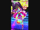 ミドルペースなプリパラプレイ動画REQ　424回目