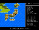 ドラクエ３もどきオンラインゲーム４人プレイしたよー！