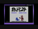 【夢のハコ企画】懐かしのＧＢソフトを振り返ろう【第十二回】
