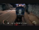 PC版 MAD MAX 字幕プレイ　その19