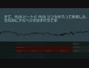 【PSO2風オリジナル曲】神戸三宮防衛戦【シンパシーもどき】