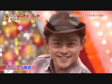 恋のHamburg師匠♪