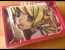 【2016】バレンタインチョコつくりました【友チョコにも】