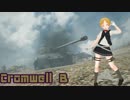 【WoT】舞風戦車録part36