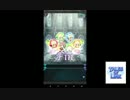 テイルズオブリンク #12