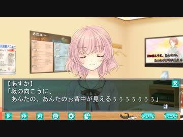 猥褻看護学校24時.part２９