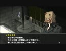 ペルソナ２【罰】をプレイpart3【ゆっくり実況】