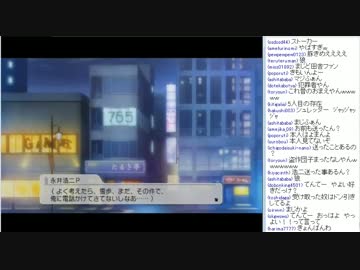 [2016/2/19]永井先生のアイマス2 part2