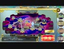 政剣マニフェスティア 2-4H 近接育成周回