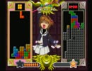 テトリスwithカードキャプターさくら　勝利ボイス集　１