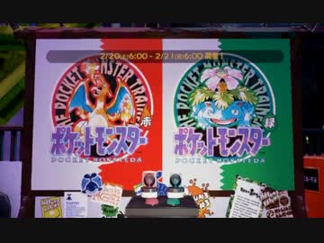 【スプラトゥーン】大阪人激怒のフェスマッチ！-ポケモン赤緑-