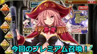 [実況プレイ] サキさんと行く千年戦争アイギス攻略 Part 209