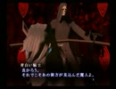 【真・女神転生III NOCTURNE マニアクス】HARD実況プレイ126
