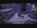 【積みゲー】ドラゴンクエストビルダーズをザックリ遊ぶ１７