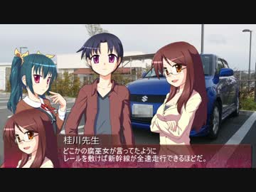 【そくドラ！外縁隊】 神様とイベント巡りしよう　１２－１【新東名】